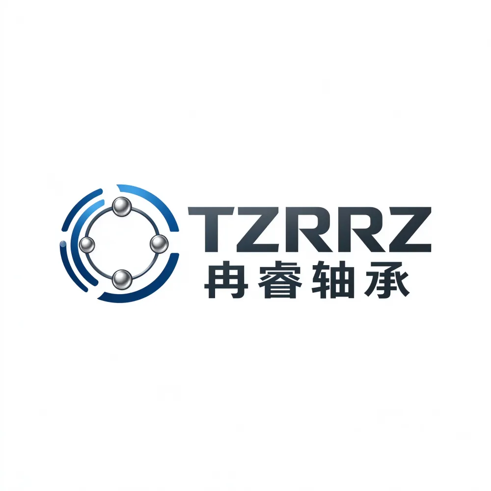 临清冉睿轴承有限公司
